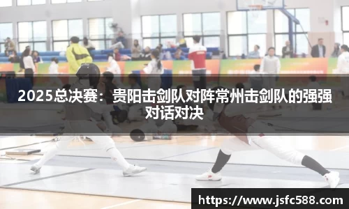 bv伟德国际体育