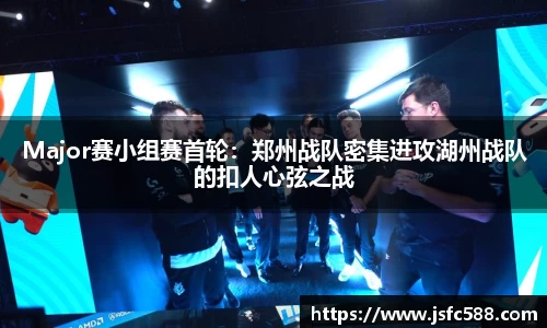 bv伟德国际体育