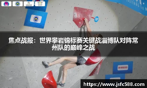 bv伟德国际体育