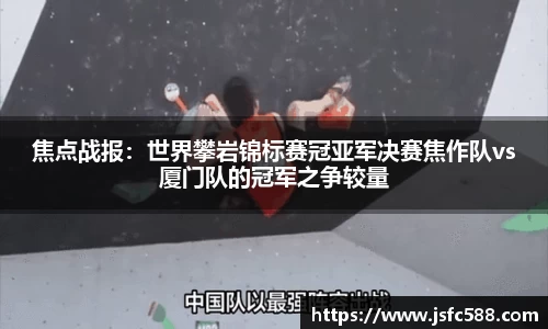 bv伟德国际体育