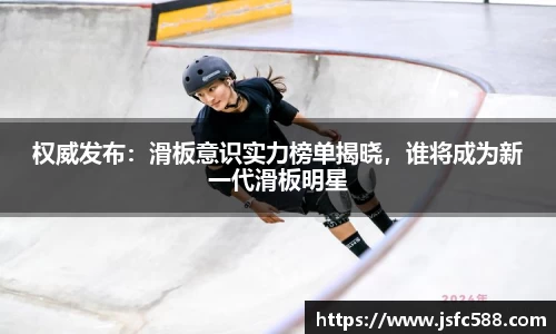 bv伟德国际体育