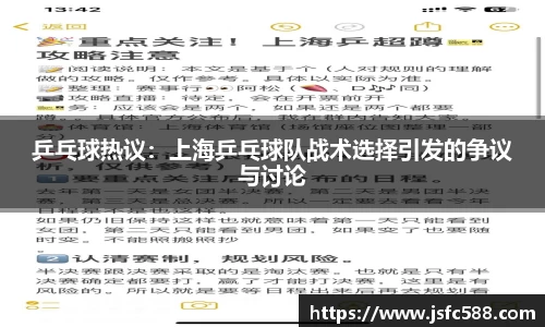 bv伟德国际体育
