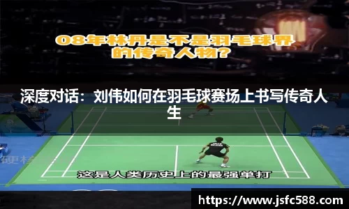 bv伟德国际体育