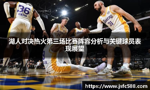 bv伟德国际体育